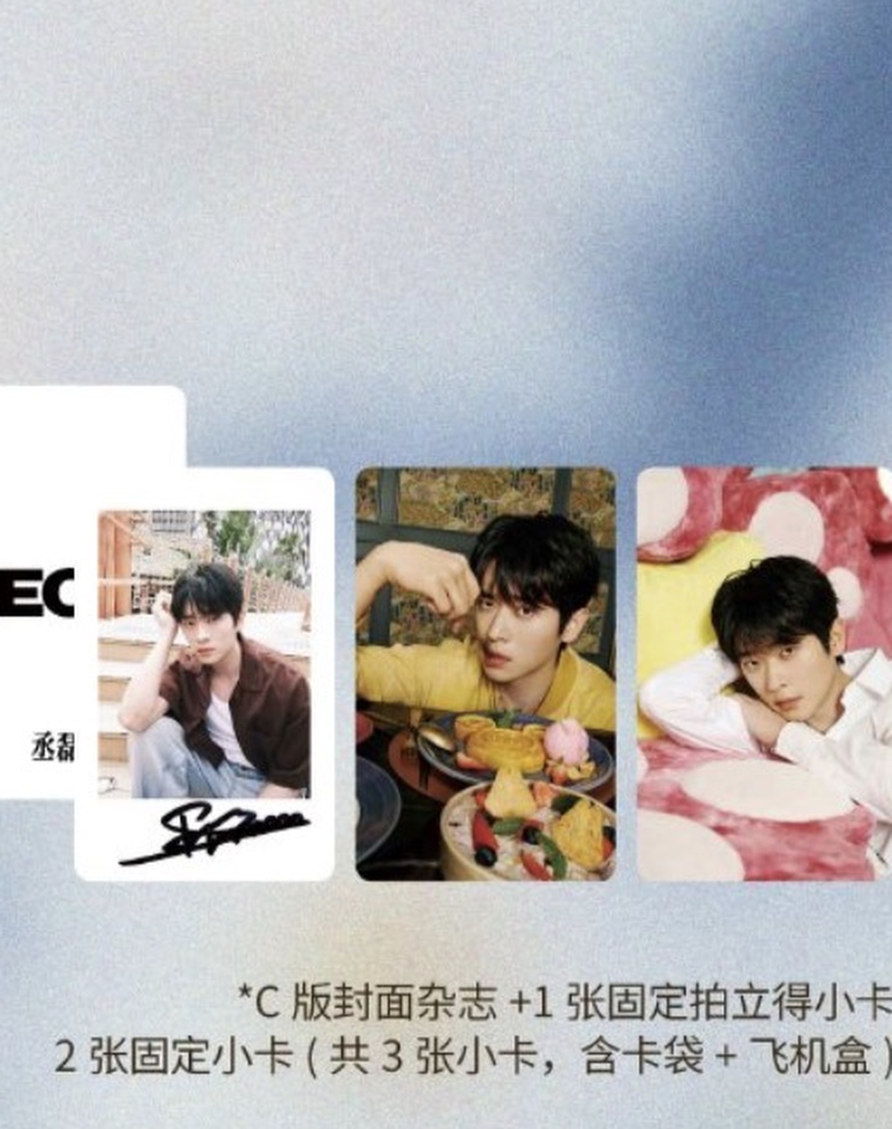 小卡C