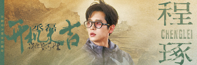 原版手幅正面